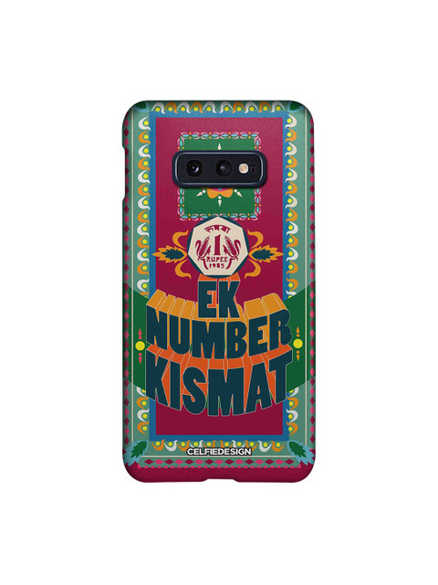 

CelfieDesign Green & Magenta Ek Number Kismat Printed Samsung Galaxy S10E Sustainable Back Cover