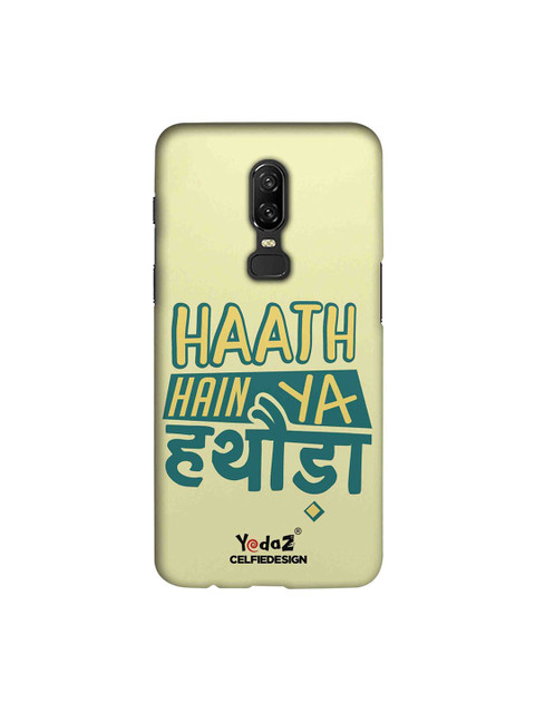 

CelfieDesign Off-white, Green & Beige Typographic Printed OnePlus 6 Sustainable Back Cover