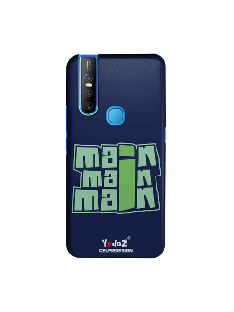 

CelfieDesign Navy Blue & Green Main Main Main Yedaz Quirky Sustainable Vivo V15 Back Cover