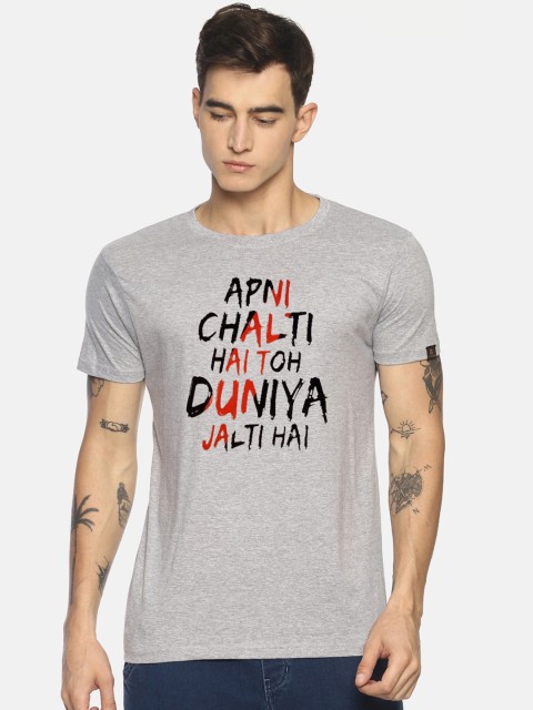 

Le Bison Men Grey Printed Round Neck T-shirt