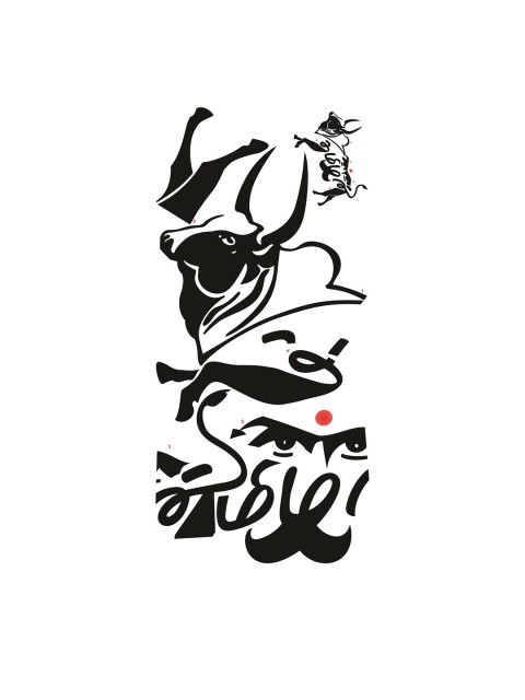 

WALLSTICK Black Animal Large Vinyl Wall Sticker