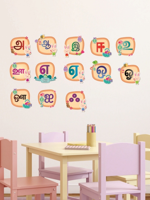 

WALLSTICK Beige & Blue Abstract Large Vinyl Wall Sticker