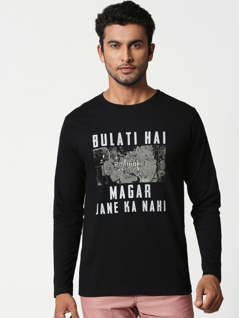 

Bewakoof Men Black Printed Round Neck T-shirt