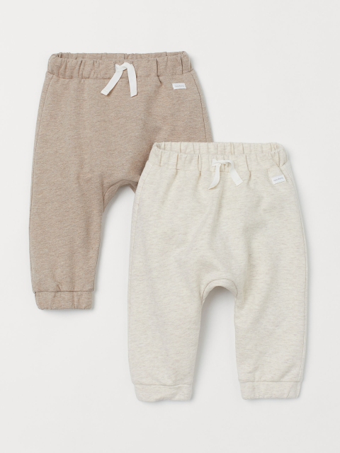 

H&M Unisex Kids Beige & White Solid 2-Pack Joggers