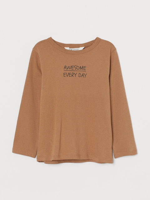 

H&M Boys Beige Printed Jersey Top