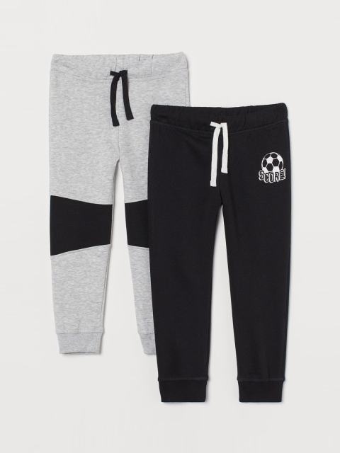 

H&M Boys 2 Pack Grey & Black Joggers