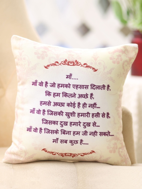 

Ferns N Petals Cream & Purple Printed Cushion Fillers