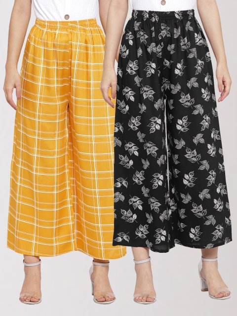 

KLOTTHE Women Set of 2 Wide Leg Palazzos, Yellow