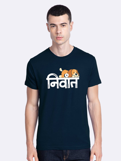 

Bewakoof Men Blue Typography Printed Applique T-shirt
