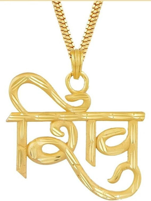 Anouk Gold Plated Unisex Lord Shiva Name Pendant With Chain - Image 5