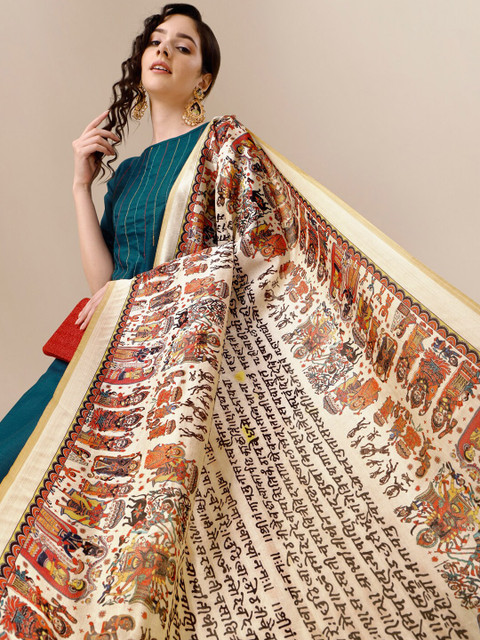 KALINI Yoke Design Thread Work Pure Cotton Kurta With Trousers & Dupatta