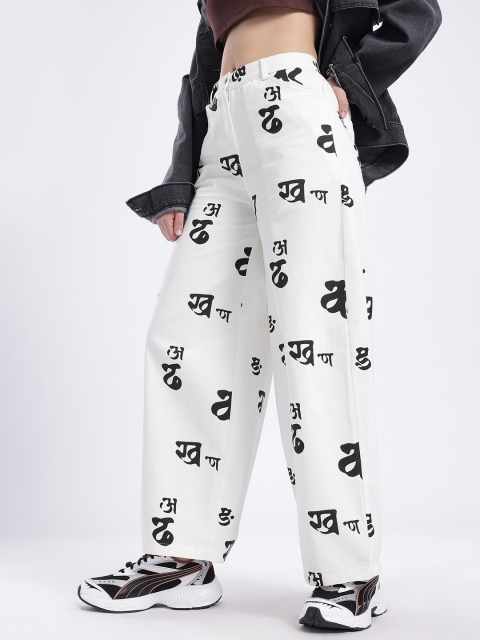 glitchez Women Mid-Rise Typography Print Pure Cotton Baggy Fit Wide Leg Trousers