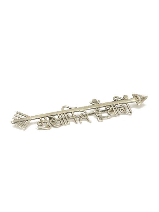 Unisex Silver Musaafir Hu Yaaron Brooch