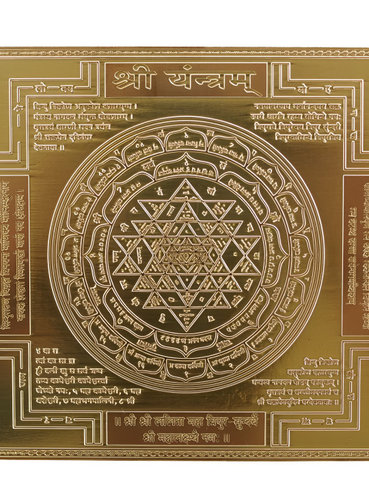Om ssvmb9 Copper Easy to Clean Navratri Yantras