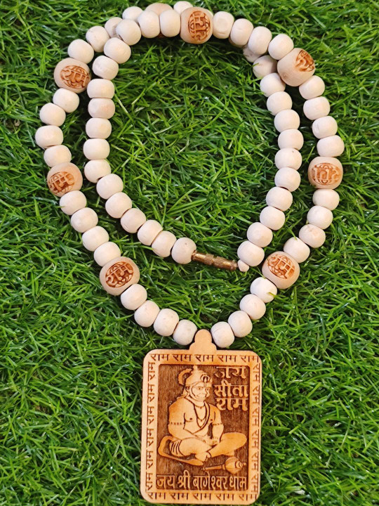 Anvika Brass Chain