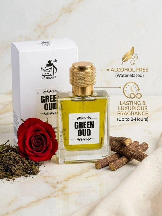 Green Oud Perfume - 50 ml