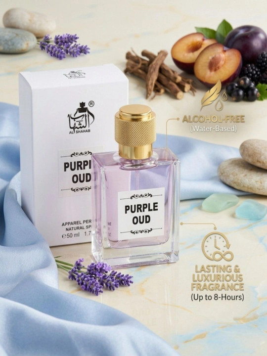 Purple Oud Perfume - 50 ml