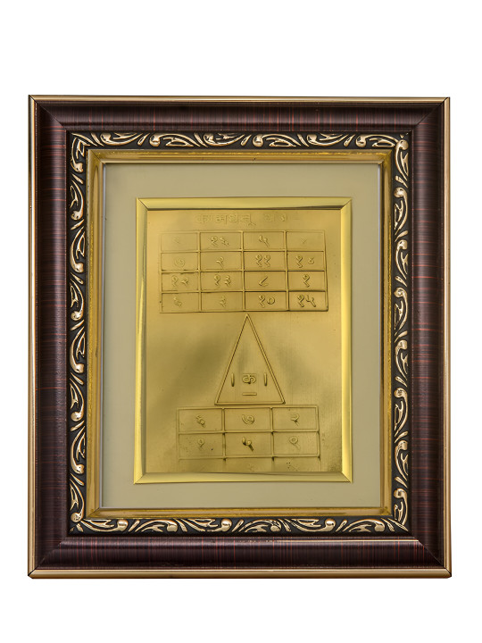Pray Everyday Metal Gold Plated Navratri Yantras