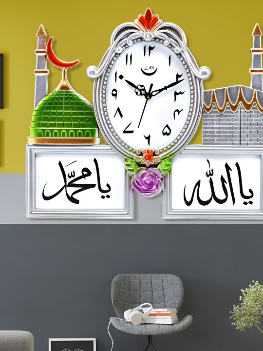 Attractionz Silver Plastic Oval Battery Analogue Photo Frame, Masjid Wall Clock