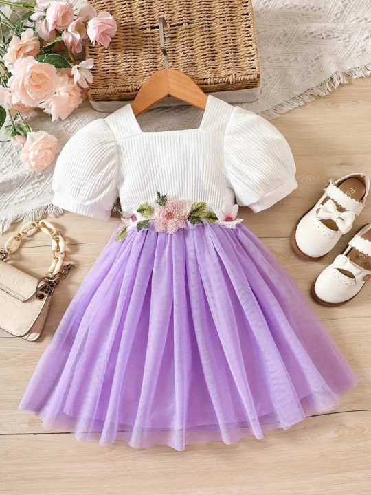Net Fit & Flare Party Dress