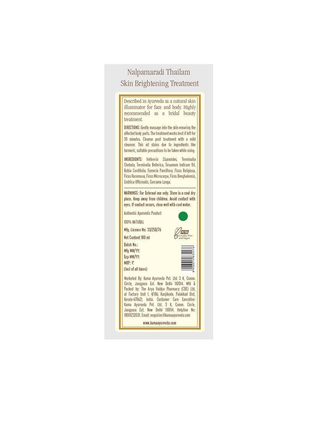 KAMA AYURVEDA Nalpamaradi Thailam Skin Brightening Treatment Sustainable Body Oil 100 ml (Image - 1)