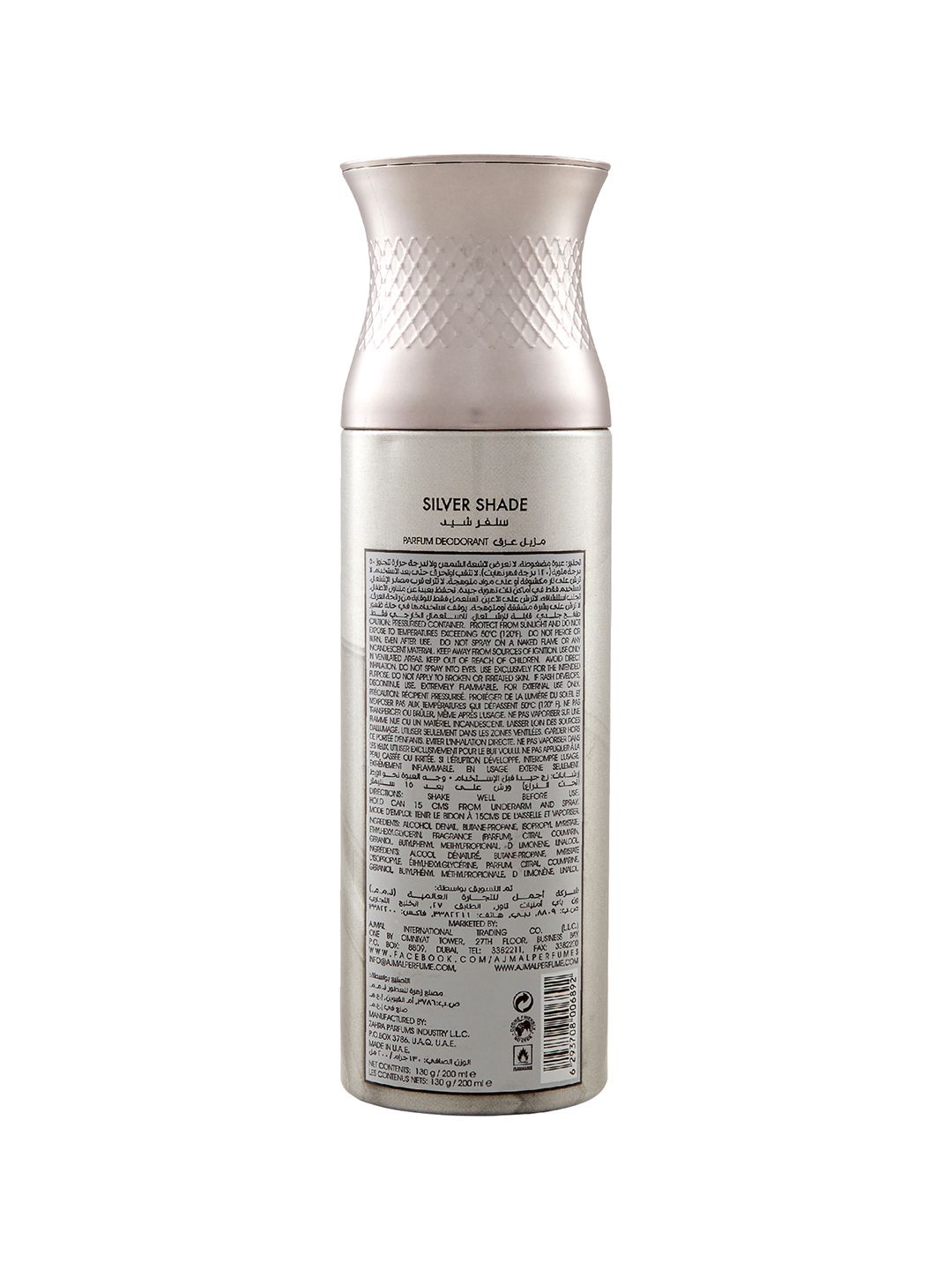 Ajmal Men Silver Shade Parfum Deodarant 200ml (Image - 1)
