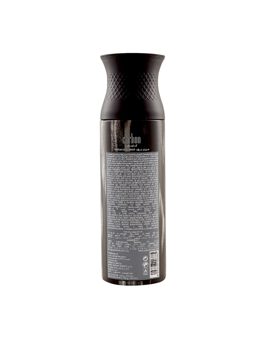 Ajmal Men Carbon Perfume Deodorant 200ml (Image - 1)