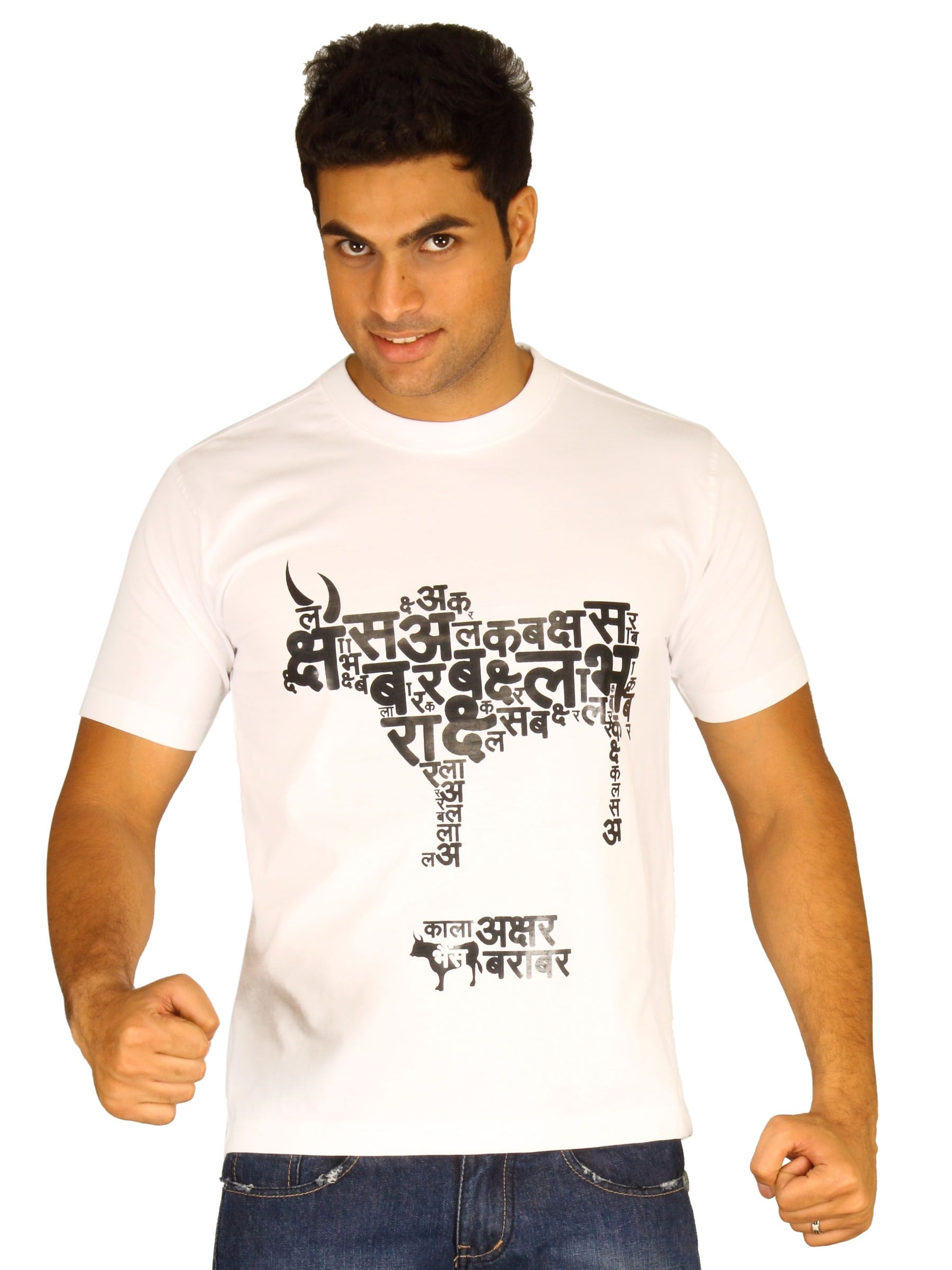 Myntra Men's Black Letter Equals White T-shirt