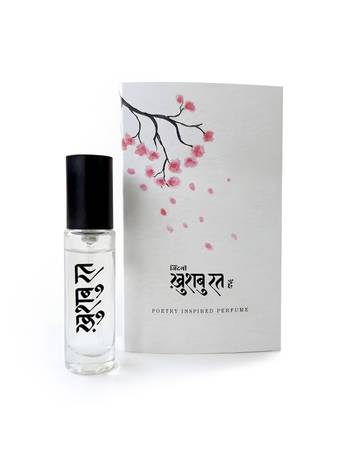 Poetry Inspired Perfume -10 ml