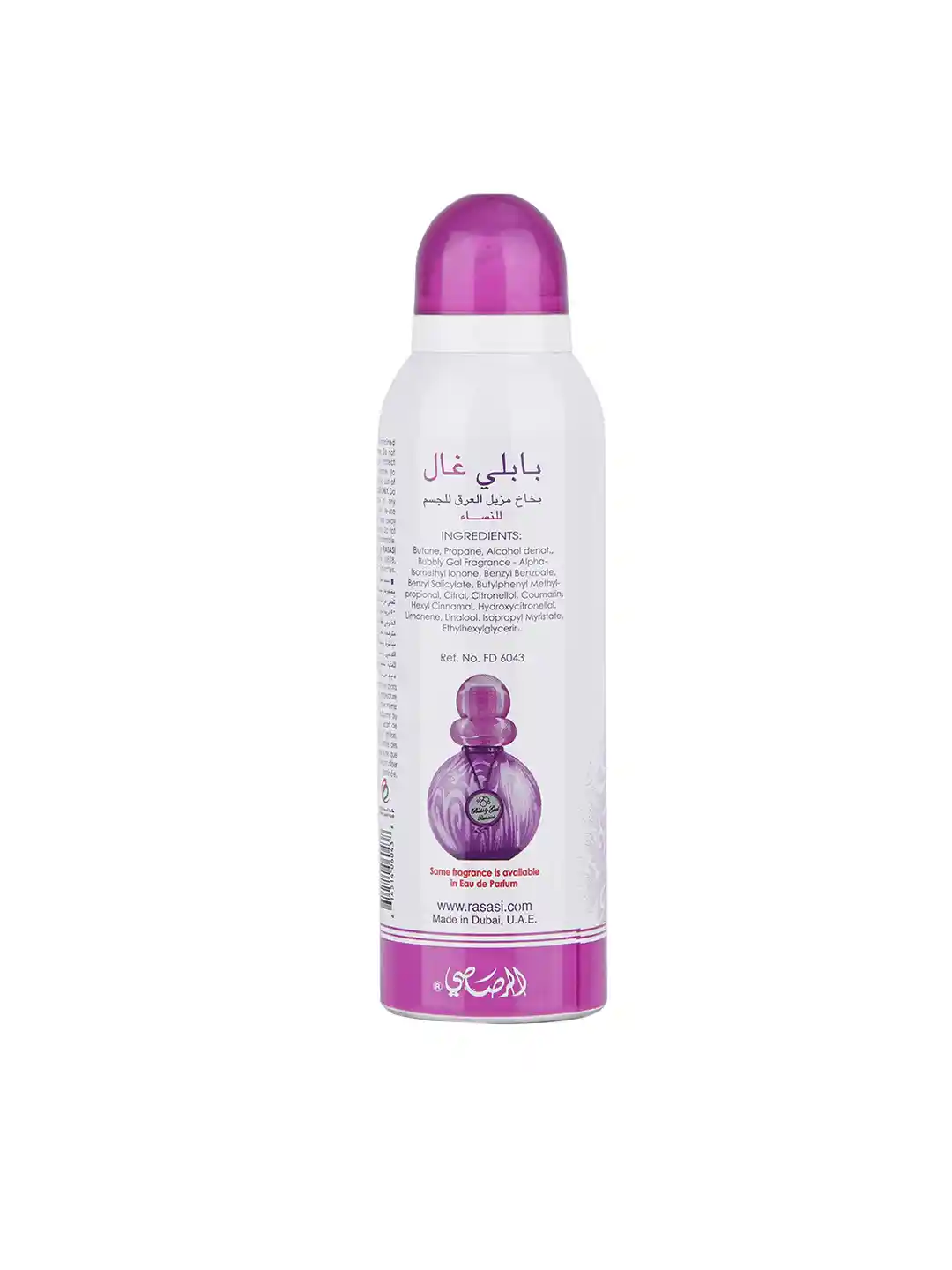 Rasasi Bubbly Gal Spray Buy Rasasi Women Bubbly Gal Deodorant Body