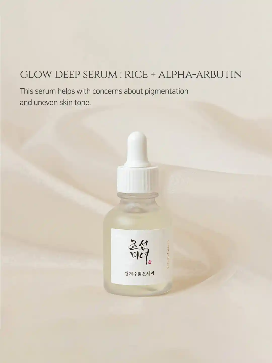 Beauty of Joseon Glowing Serum: Reveal Radiant, Youthful Skin Today
