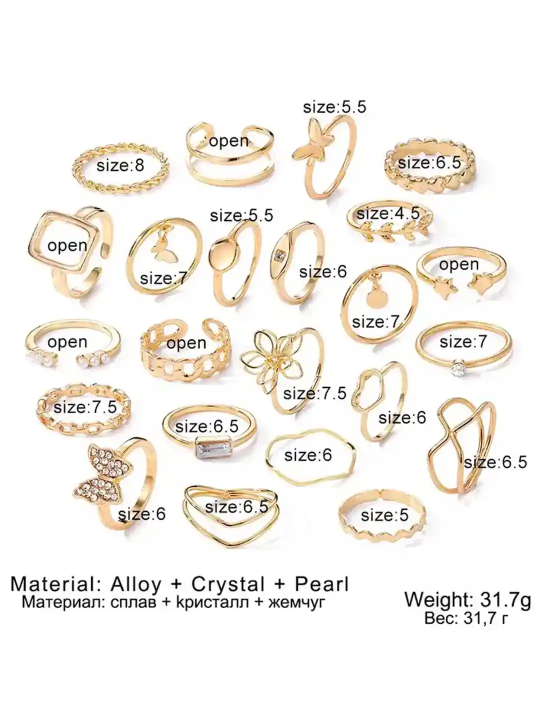 Circumference Cm Mens Ring Size Jewels Galaxy Set Of 23 Gold