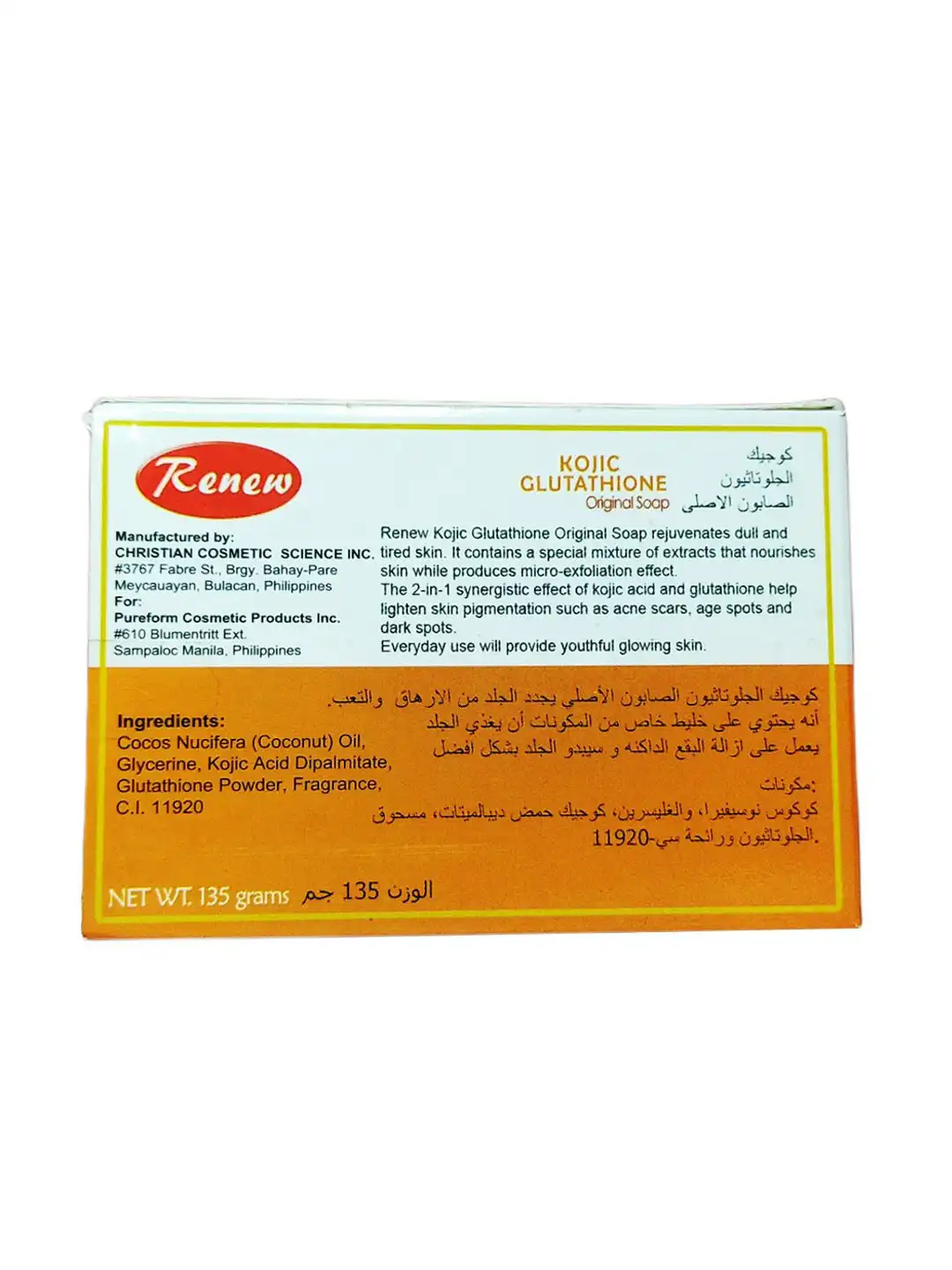 hand body glutathione Gluta Rosa Skin Whitening and Brightening Soap