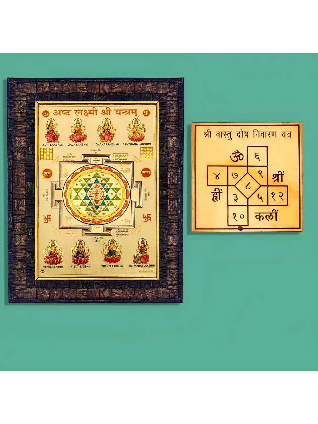 Buy Hawai Yellow Ashta Lakshmi Shree Yantra With Vashtu Dosh