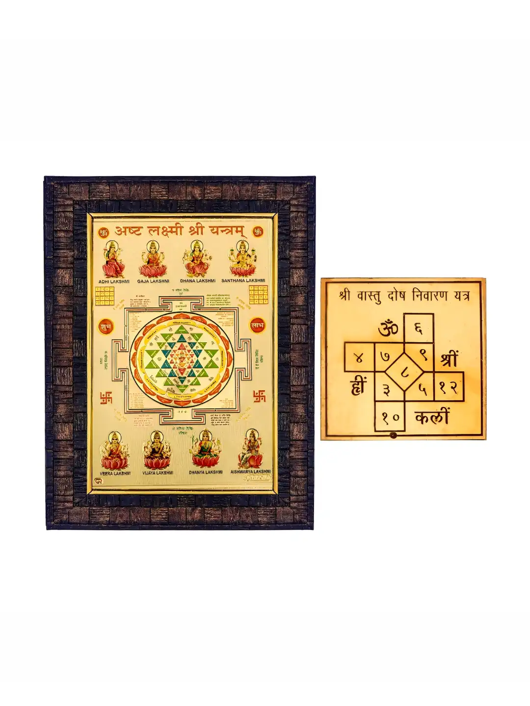 Buy Hawai Yellow Ashta Lakshmi Shree Yantra With Vashtu Dosh