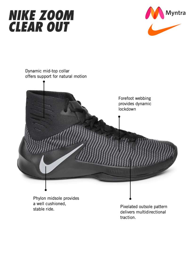 Nike high top basketball shoes mens deals