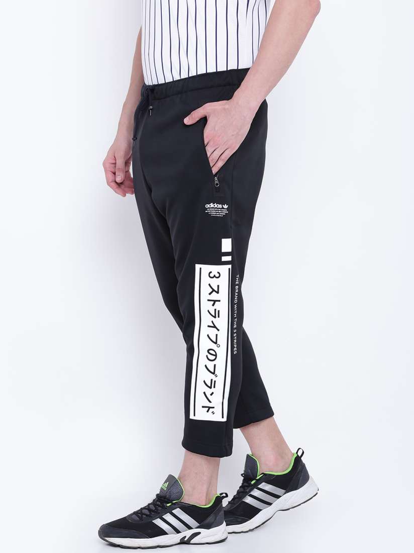 Adidas originals nmd d-tp q4 track pants outlet