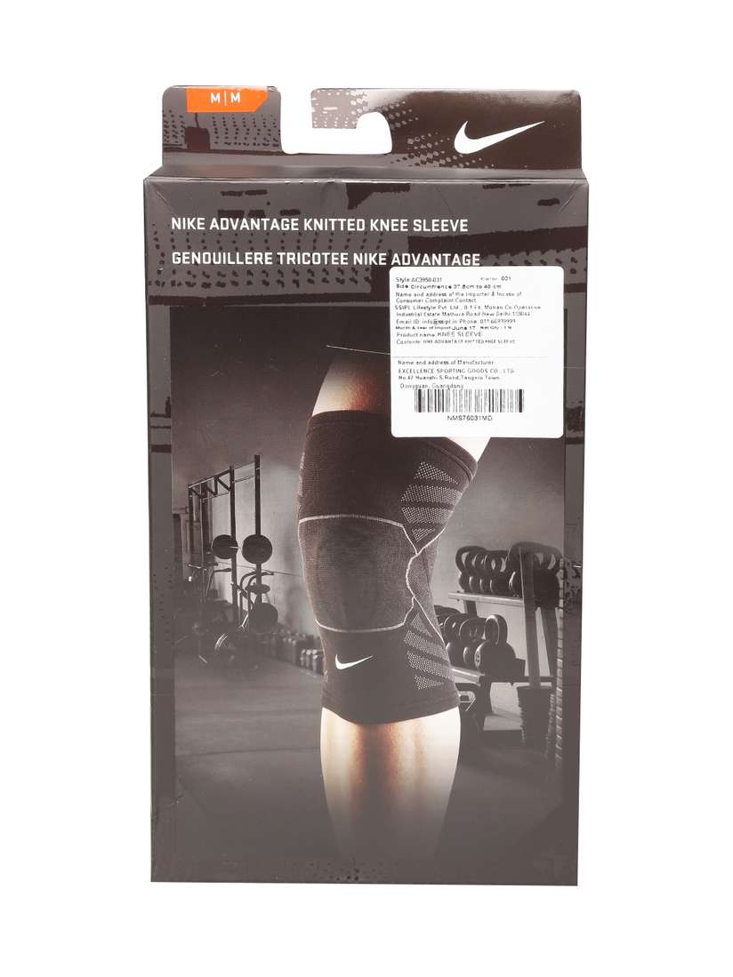 nike advantage knitted knee sleeve