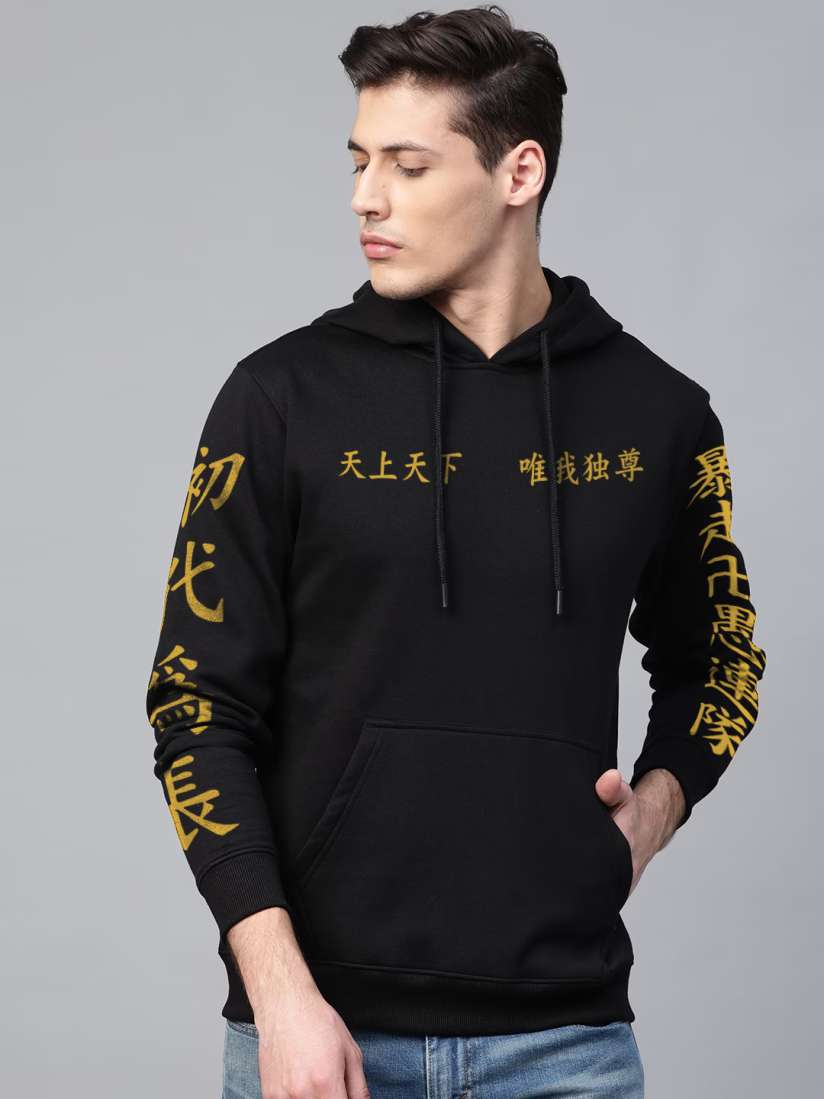 Buy Crazymonk Tokyo Manji Gang Anime Printed Hooded Long Sleeves Cotton Pullover Sweatshirt Sweatshirts for Men 25222860 Myntra