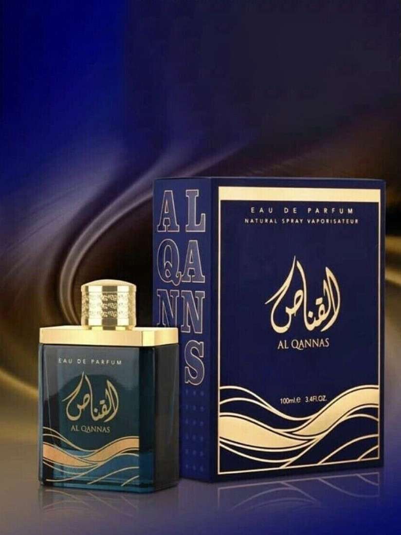 Lattafa By The Fireplace Perfume Dupe Myntra