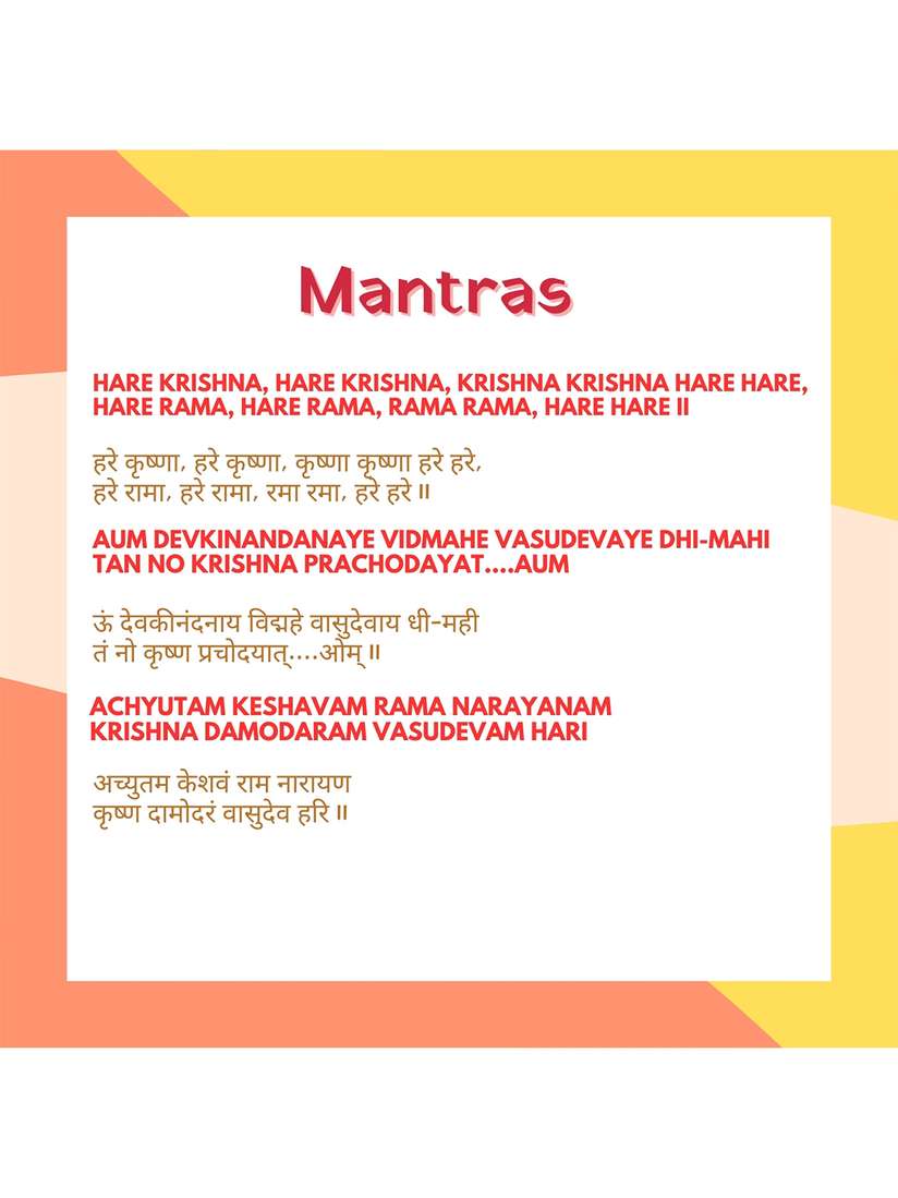 Sid Sriram Maate Vinadhuga Lyrics Malayalam Rama Rama Lyrics Rama