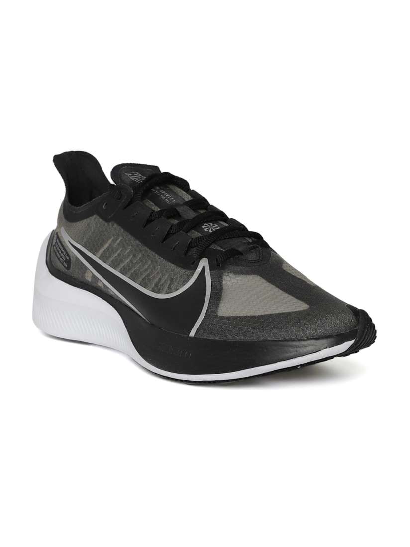 Nike gravity online